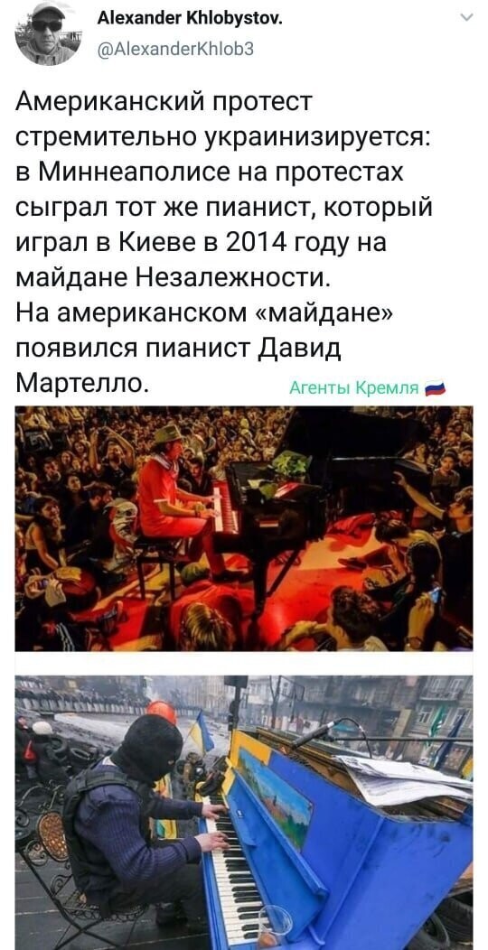Политические комментарии из инета