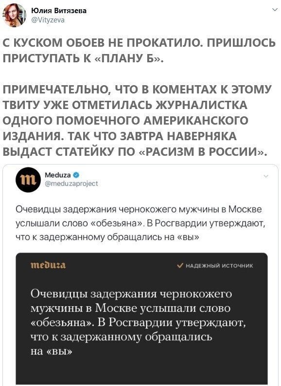 Политические комментарии из инета