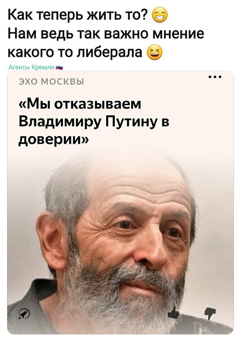 Политические комментарии из инета