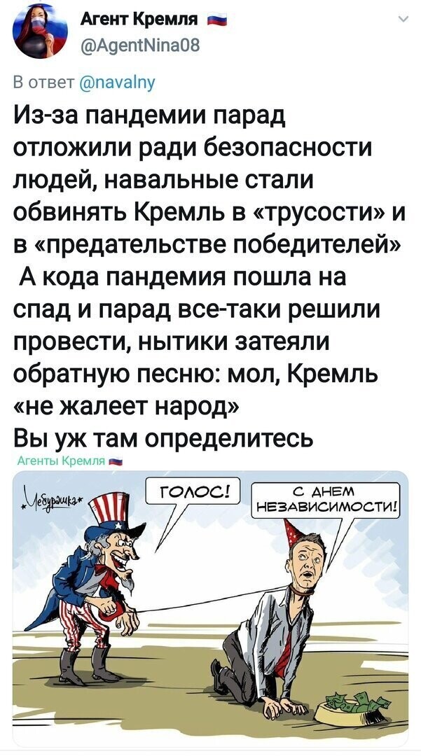 Политические комментарии из инета