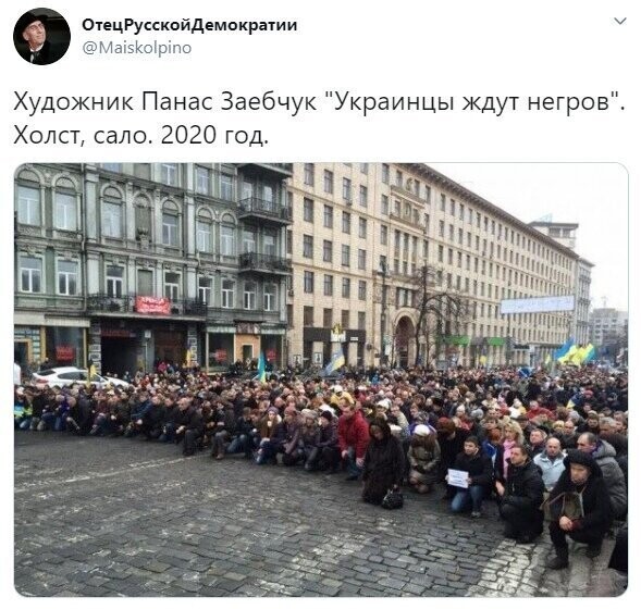 Политические комментарии из инета