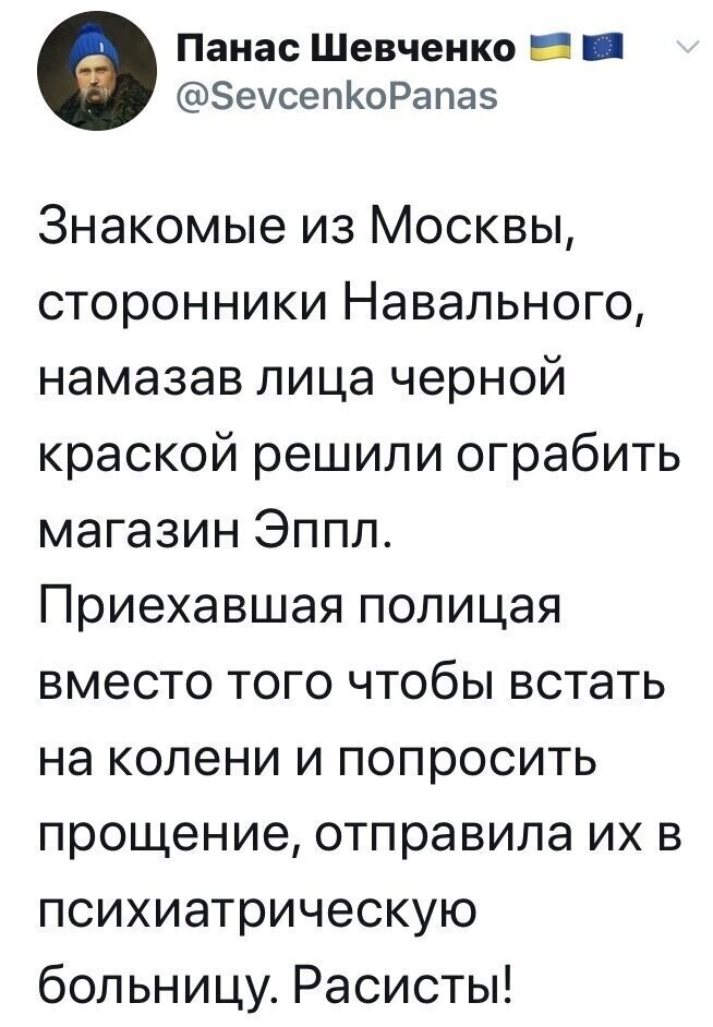 Политические комментарии из инета