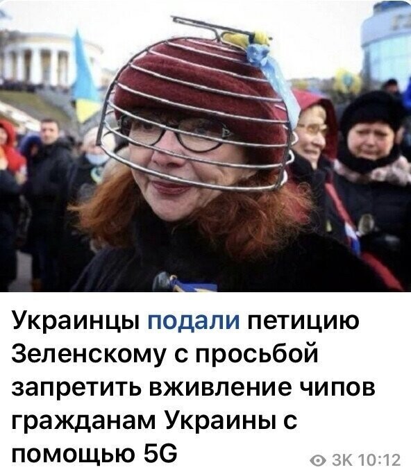 Политические комментарии из инета