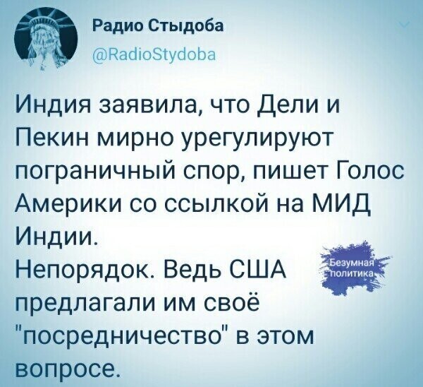 Политические комментарии из инета
