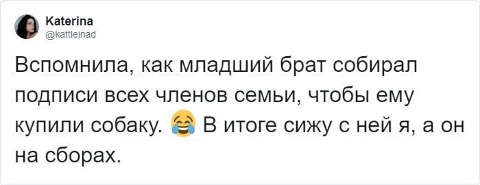 На что только не пойдёшь ради собаки!