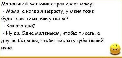 Не ищите здесь смысл. Здесь в основном маразм от АРОН за 09 июня 2020