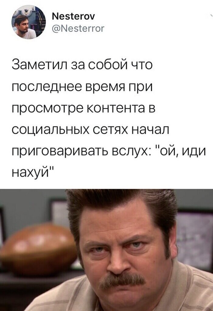 Скрины из социальных сетей