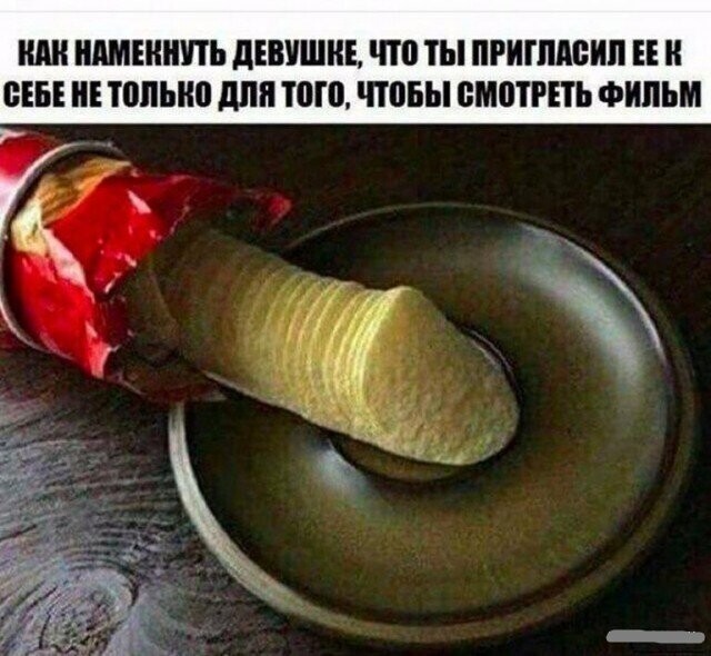 Смешные картинки