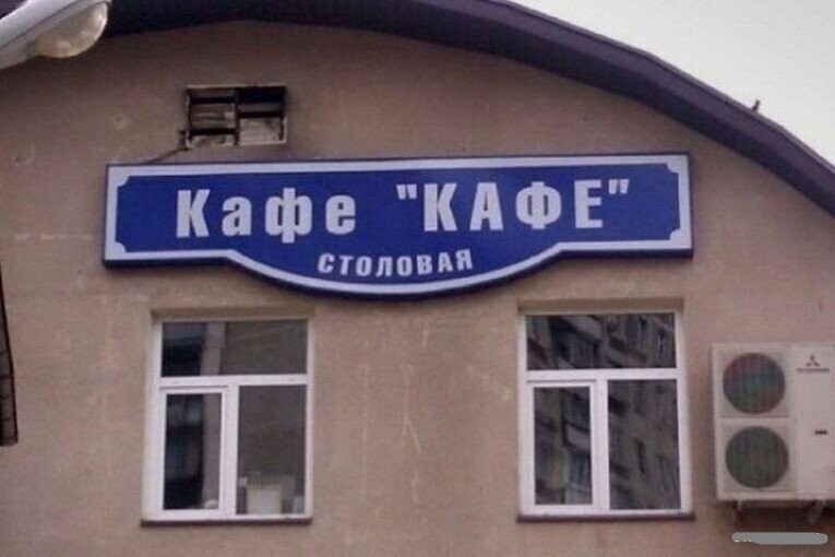 Смешные картинки