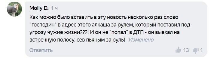 «У нас не сажают знаменитостей!» В Рунете прокомментировали аварию Ефремова