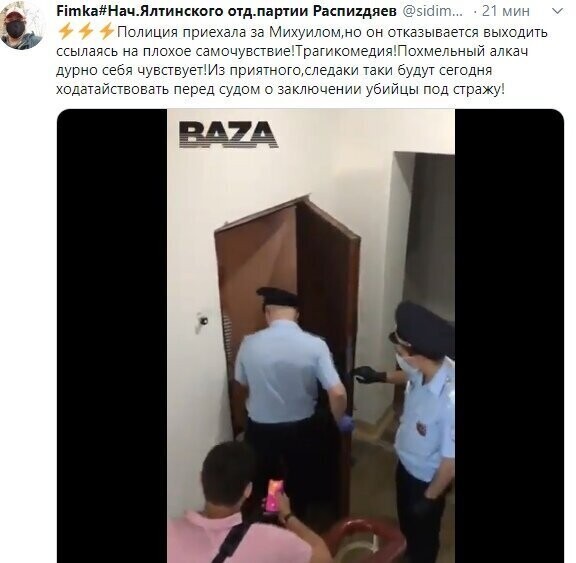 Политические комментарии 2
