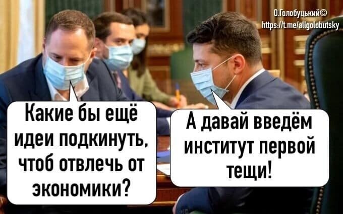 Политические комментарии 2