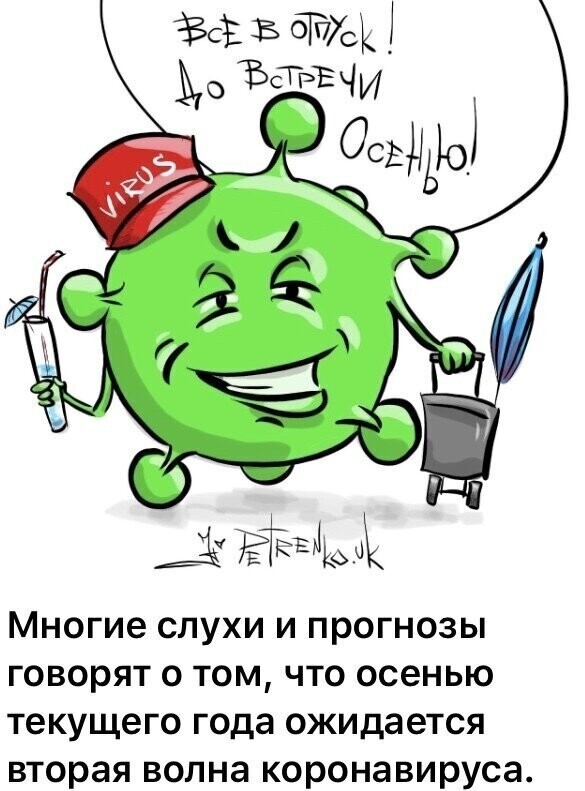 Политические комментарии 2