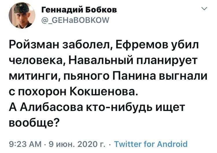 Политические комментарии 2