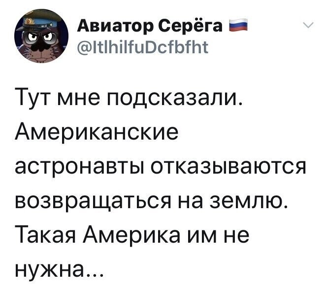 Политические комментарии 2