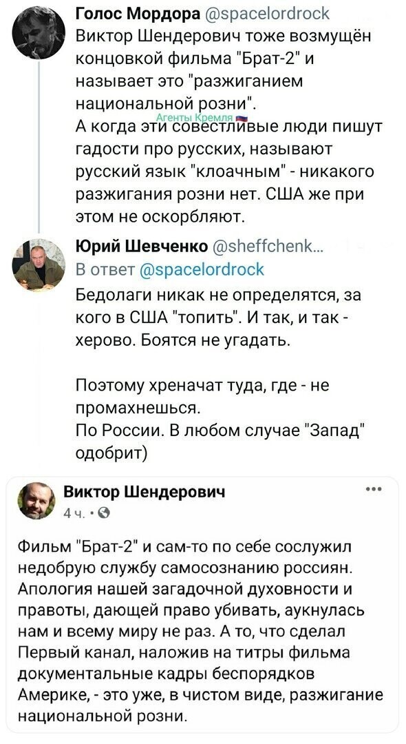 Политические комментарии 2