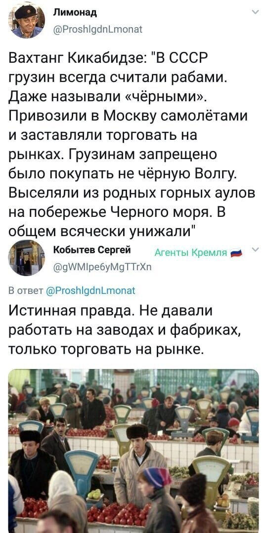 Политические комментарии 2