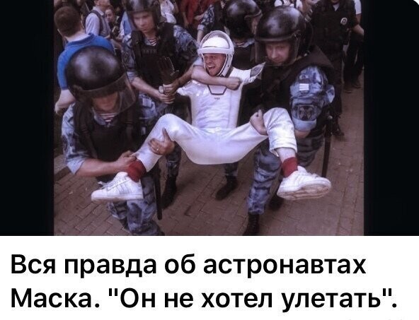 Политические комментарии 2