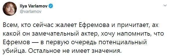Политические комментарии 2