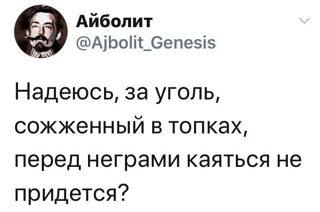 Политические комментарии 2