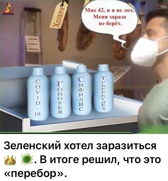 Политические комментарии 2