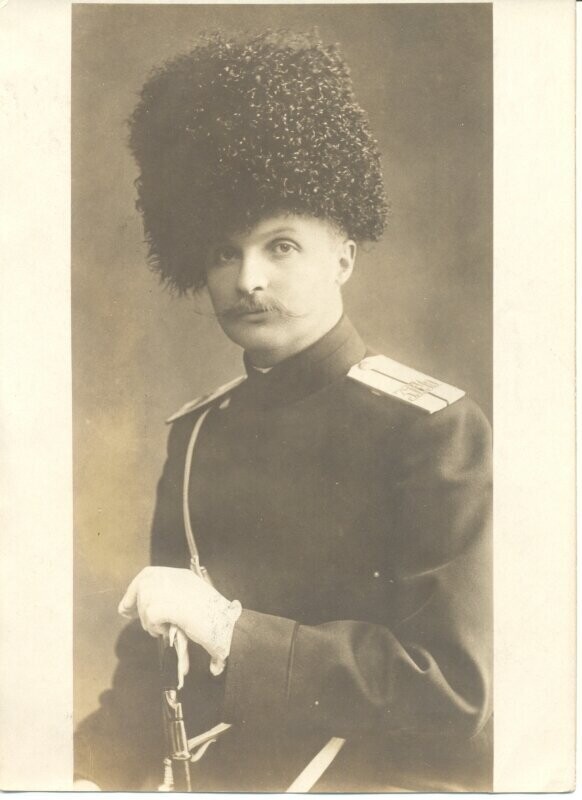 Гетман Скоропадский, 1905 г.