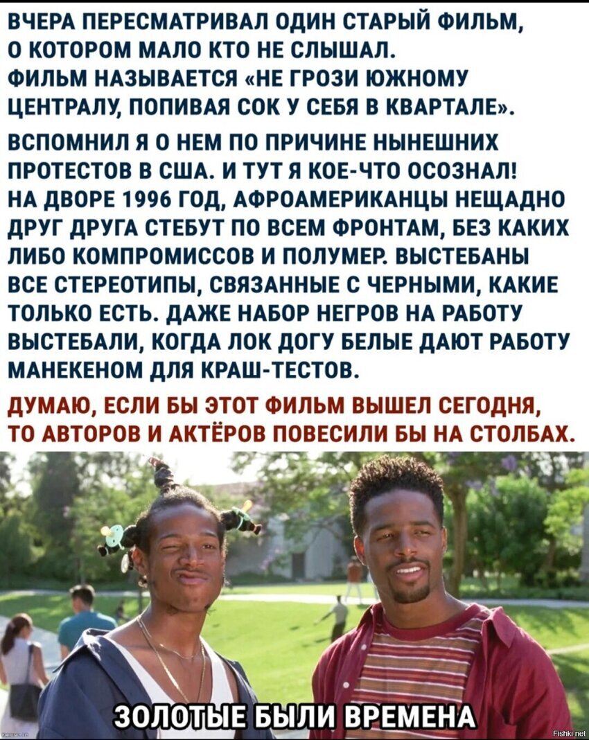 Ну, не тай фильме и неизвестный