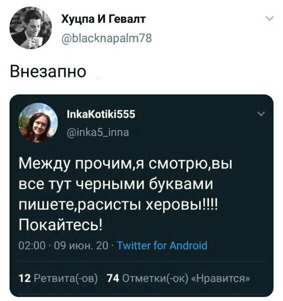 Политические комментарии из инета