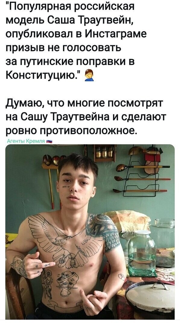 Политические комментарии из инета