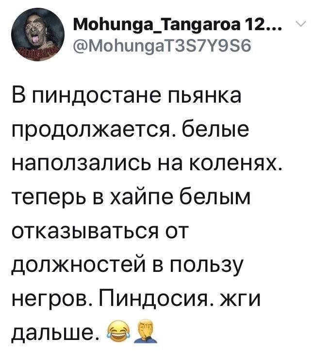 Политические комментарии из инета