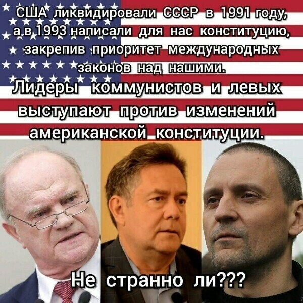 Политические комментарии из инета