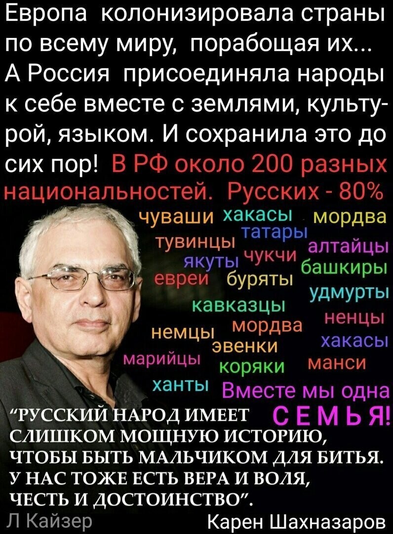 Политические комментарии из инета