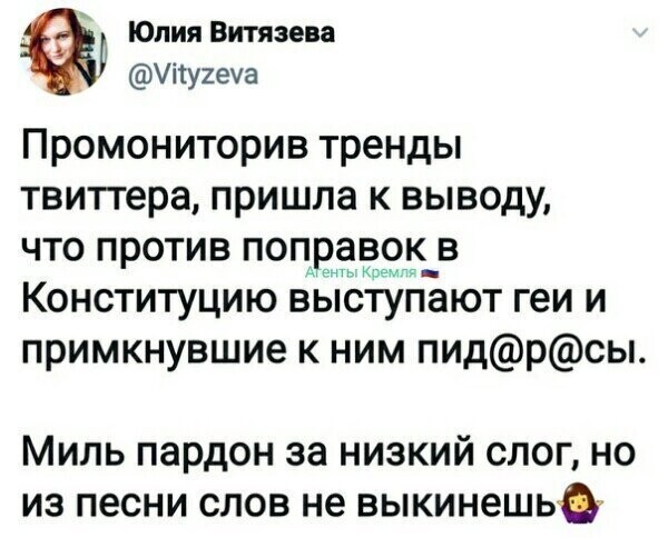 Политические комментарии из инета