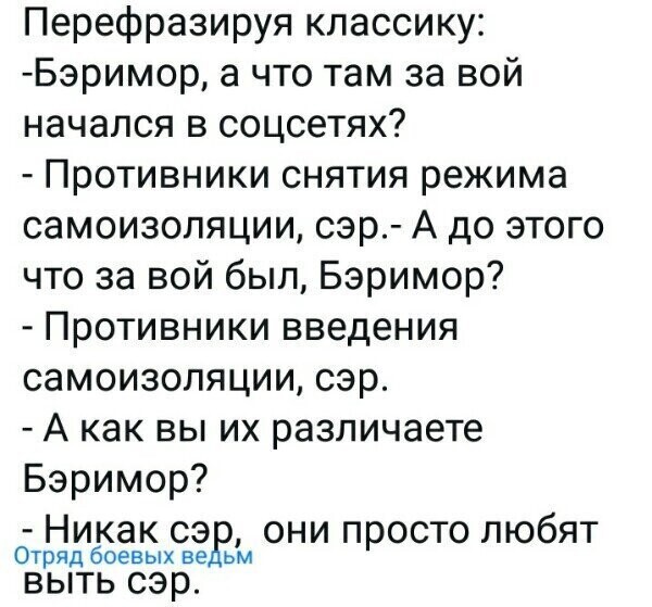 Политические комментарии из инета