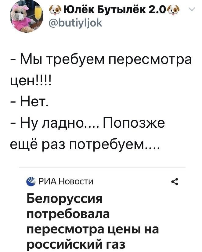 Политические комментарии из инета