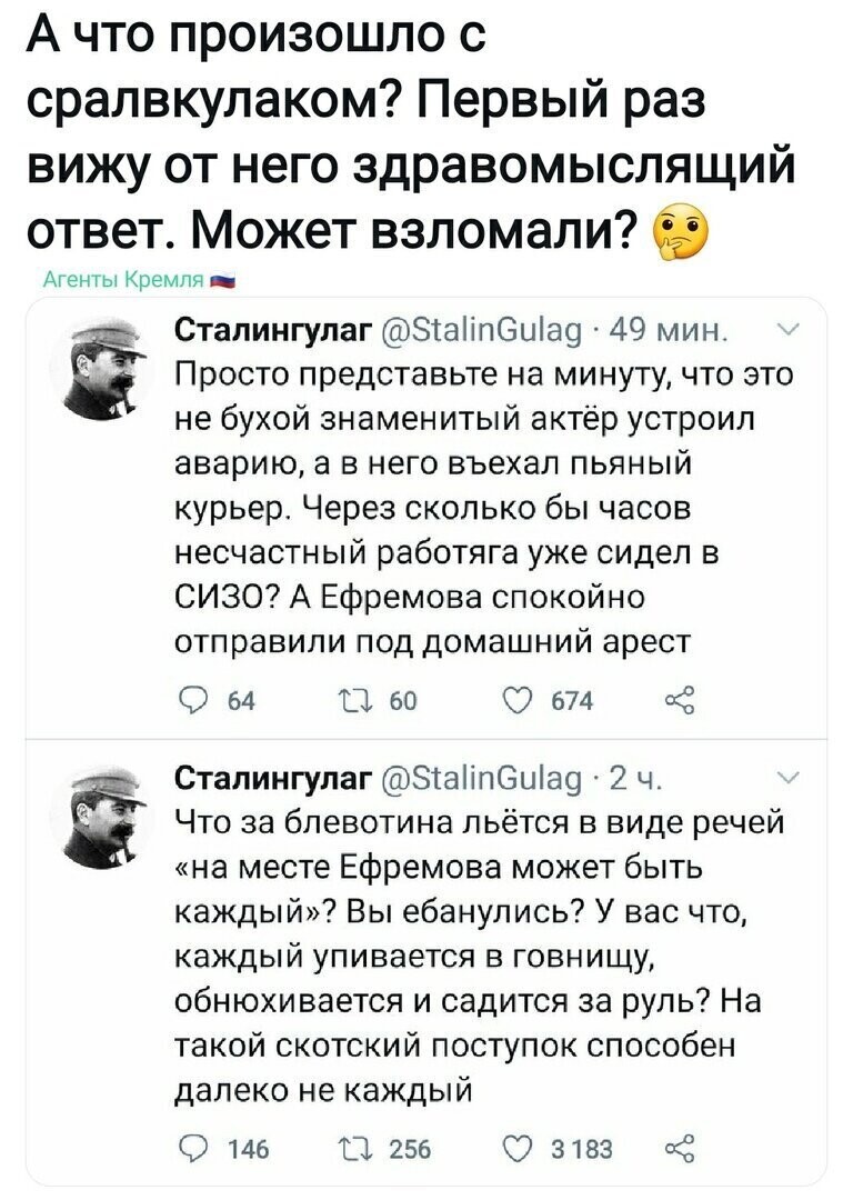 Политические комментарии из инета