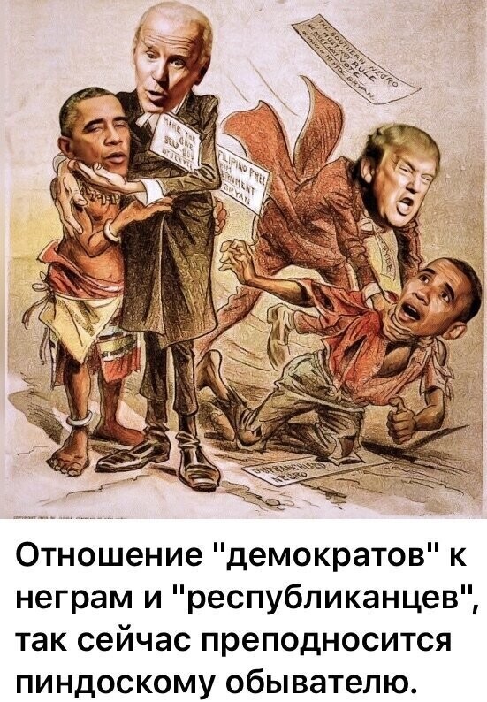 Политические комментарии из инета