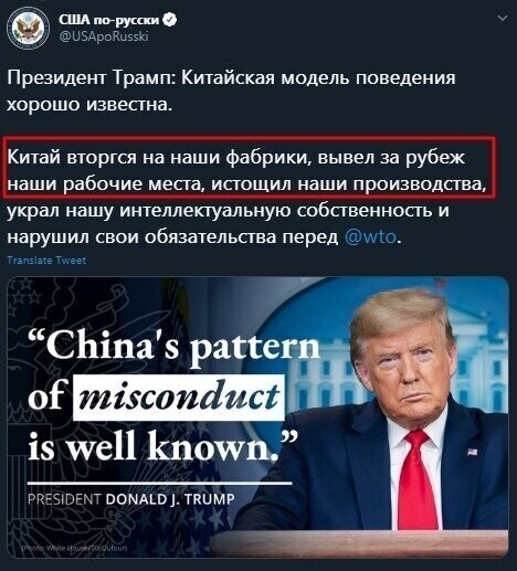 Теперь надо подумать как китайцев пристегнуть к ку-клукс-клану..