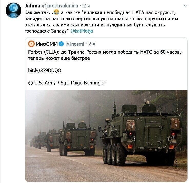 Политические комментарии из инета
