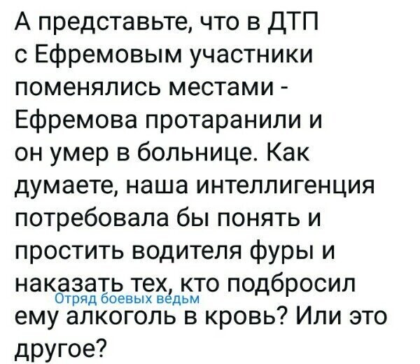 Политические комментарии из инета