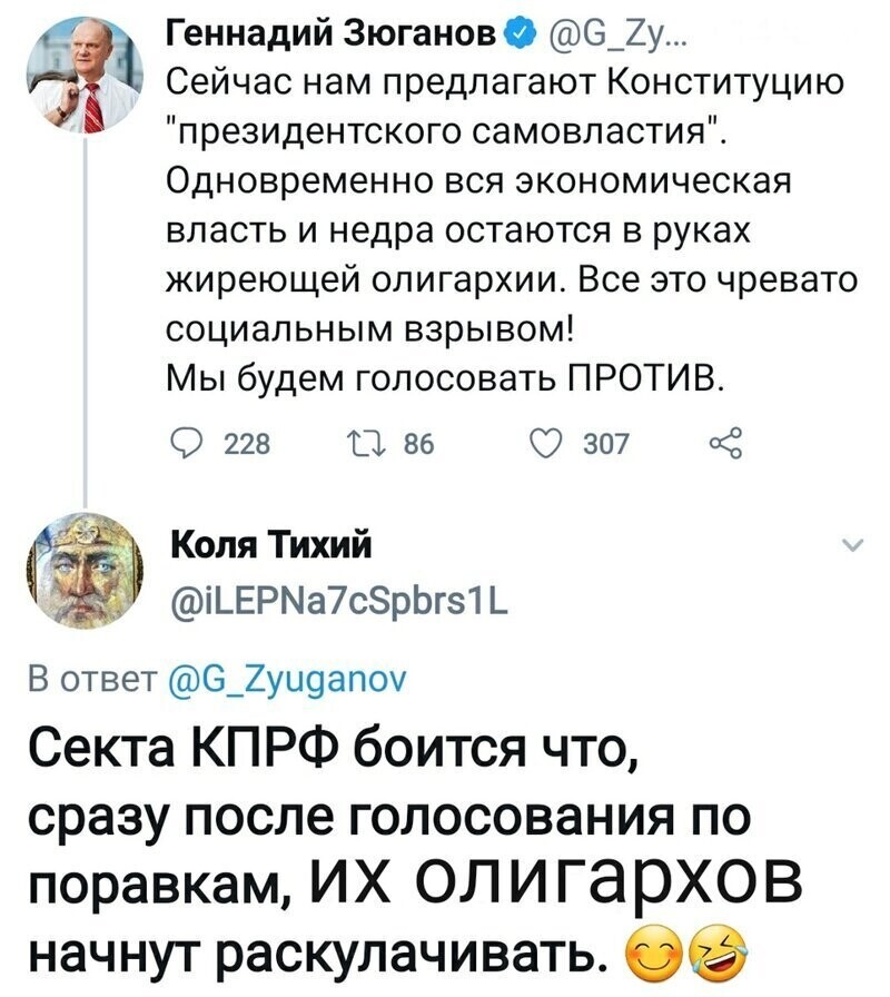 Политические комментарии из инета