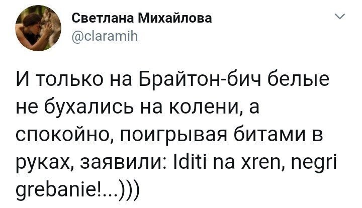 Политические комментарии из инета
