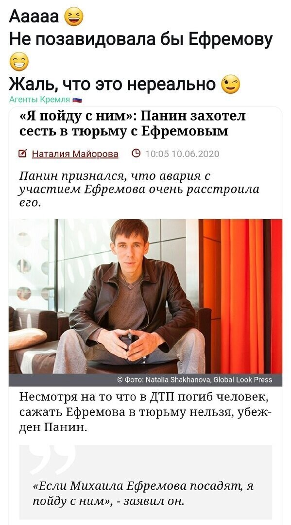 Политические комментарии из инета