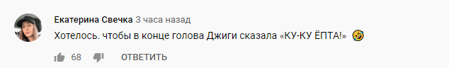 "Тот самый хавчик": Джиган, Тимати и Даня Милохин выпустили клип