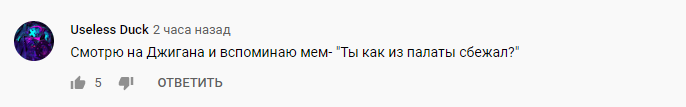 "Тот самый хавчик": Джиган, Тимати и Даня Милохин выпустили клип