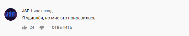 "Тот самый хавчик": Джиган, Тимати и Даня Милохин выпустили клип