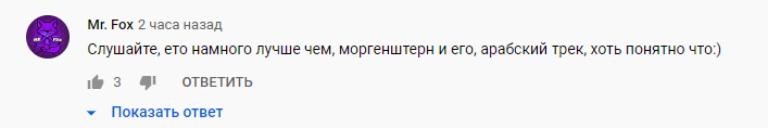 "Тот самый хавчик": Джиган, Тимати и Даня Милохин выпустили клип