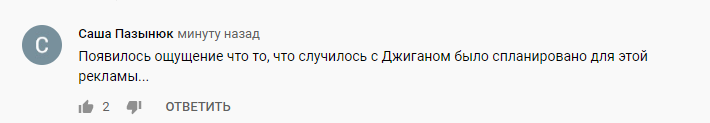 "Тот самый хавчик": Джиган, Тимати и Даня Милохин выпустили клип