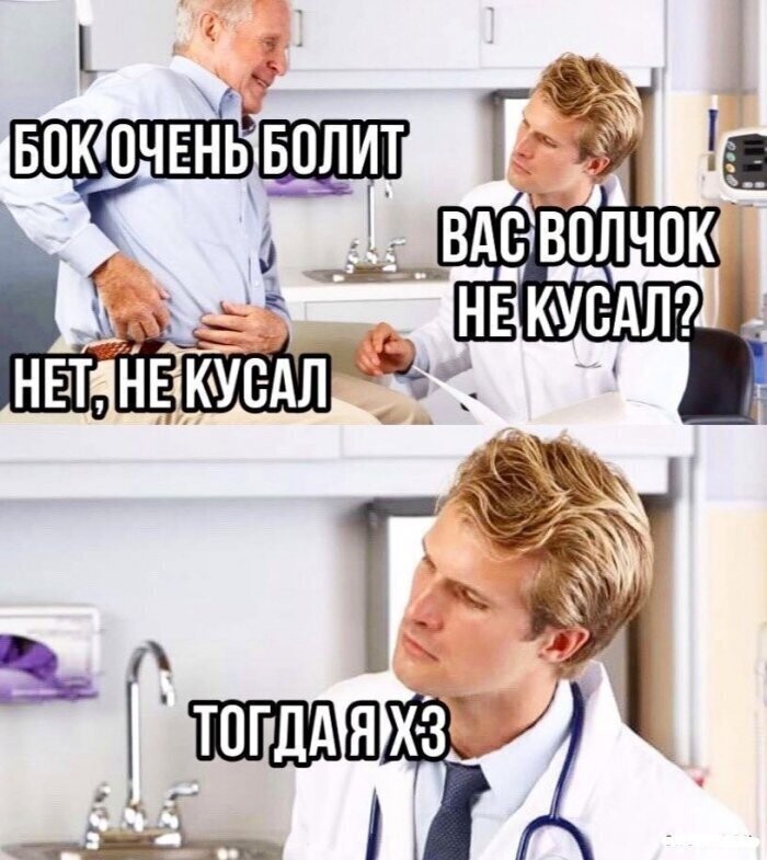 Смешные картинки