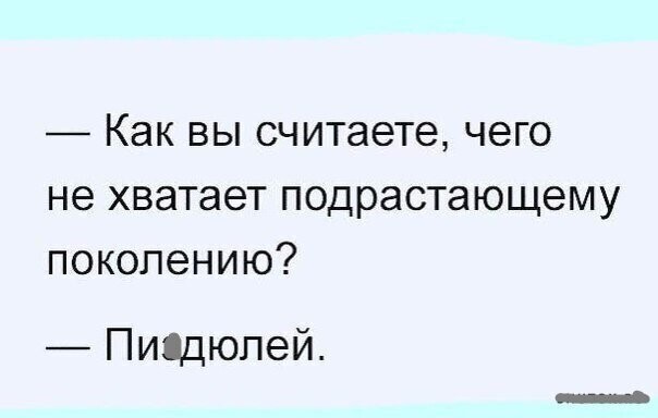 Смешные картинки от Чёрный кот за 11 июня 2020